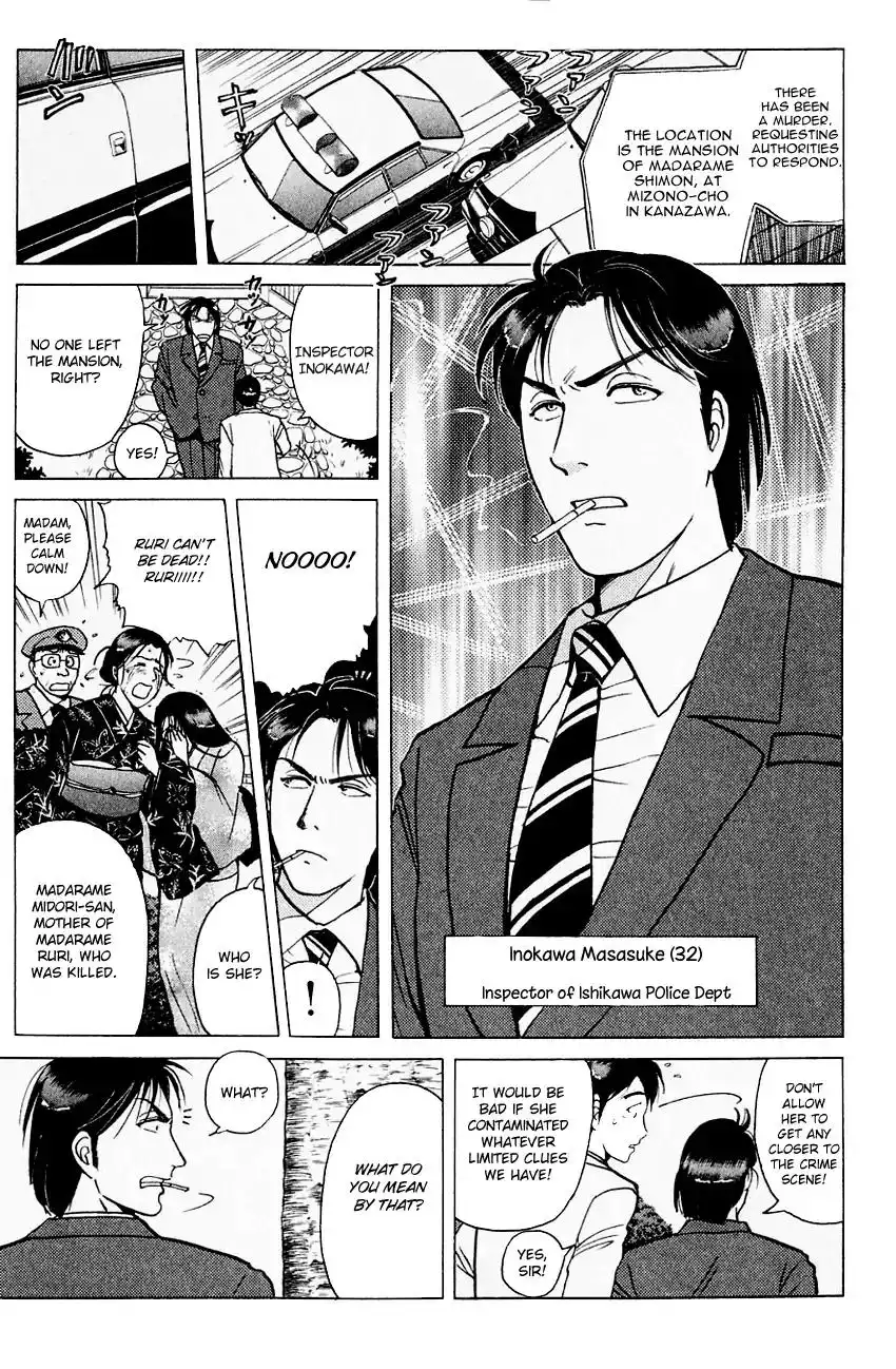 Kindaichi Shounen no Jikenbo Chapter 175 6